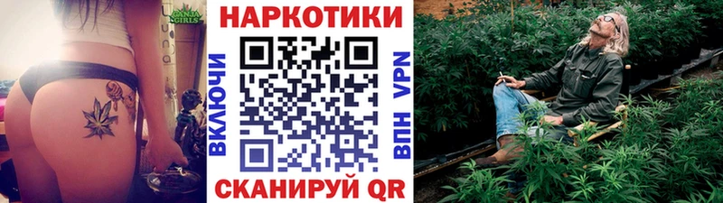 Купить АМФ  Мефедрон  А ПВП  Гашиш  Кокаин  Кимовск