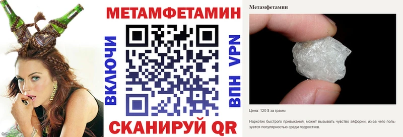 Купить где  Кимовск  АМФ 97% 