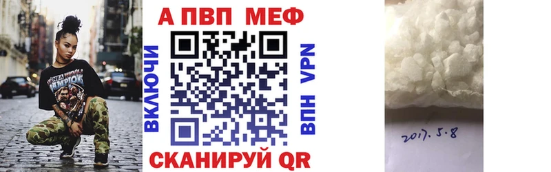 Купить где  Кимовск  Alfa_PVP Соль 