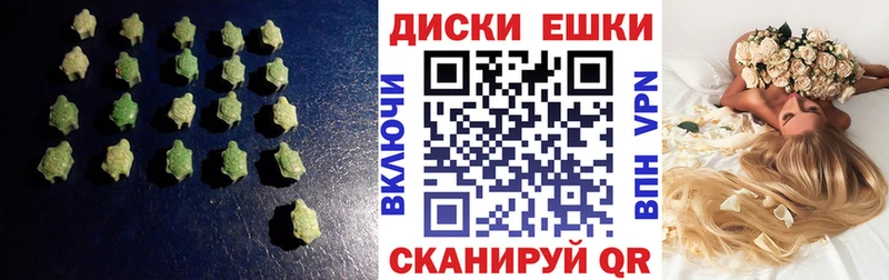 Ecstasy диски  Купить закладки  Кимовск 