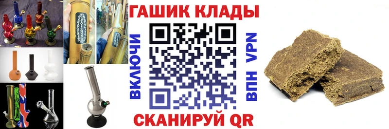 Купить  Кимовск  ГАШИШ 40% ТГК 