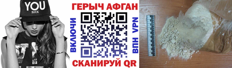 ГЕРОИН Heroin Кимовск