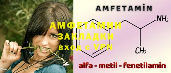 первитин Армянск