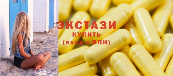 первитин Армянск