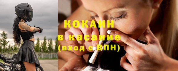синтетический гашиш Аркадак