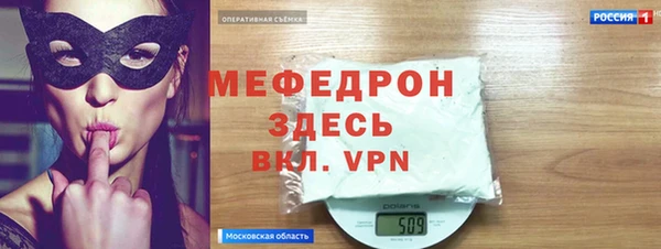 первитин Армянск