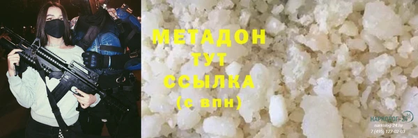 синтетический гашиш Аркадак
