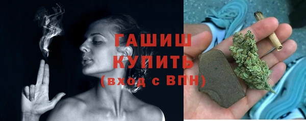 марки lsd Арсеньев