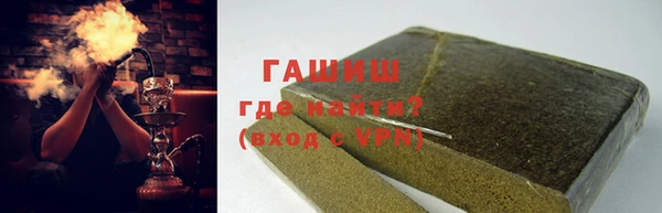 синтетический гашиш Аркадак