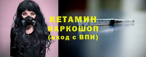 первитин Армянск