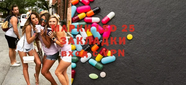 марки lsd Арсеньев