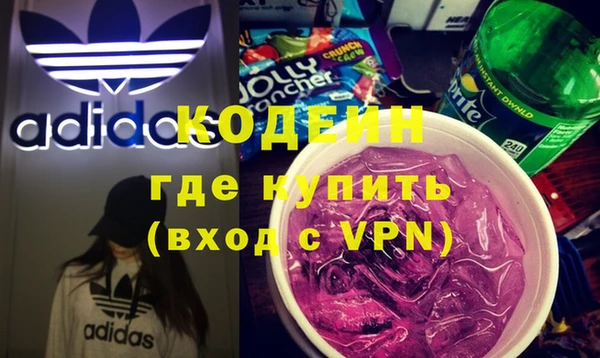 синтетический гашиш Аркадак