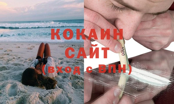 марки lsd Арсеньев