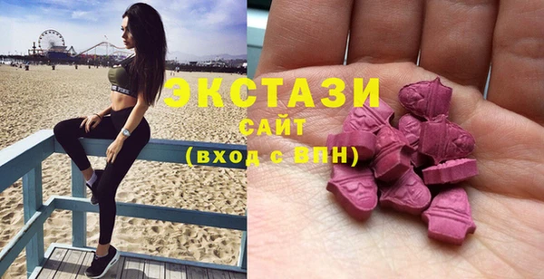 первитин Армянск