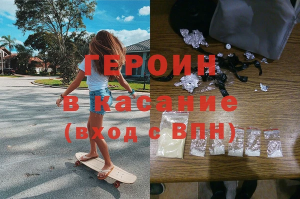 первитин Армянск