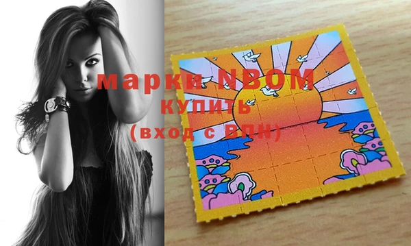 марки lsd Арсеньев