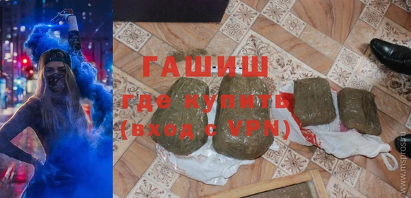 первитин Армянск