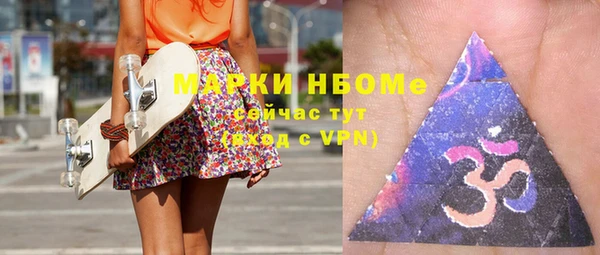первитин Армянск