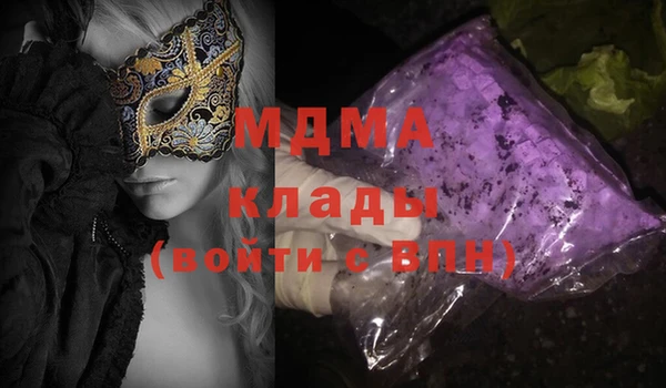 марки lsd Арсеньев