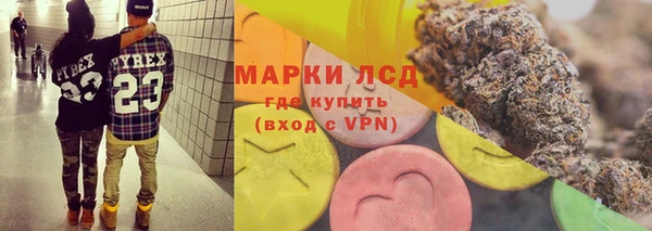 марки lsd Арсеньев