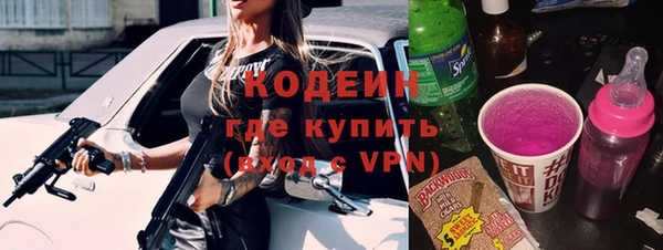 первитин Армянск