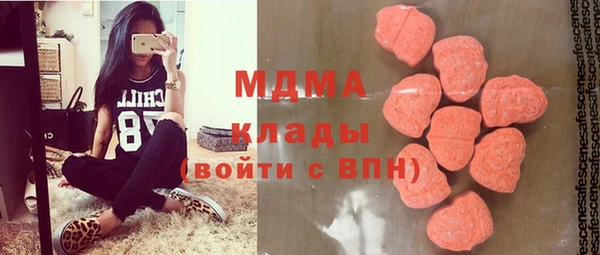 марки lsd Арсеньев
