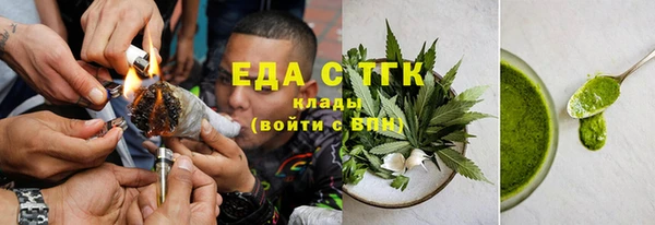 первитин Армянск