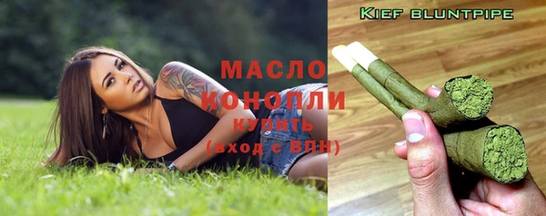марки lsd Арсеньев