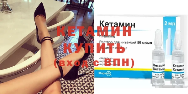 первитин Армянск