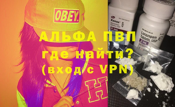 марки lsd Арсеньев