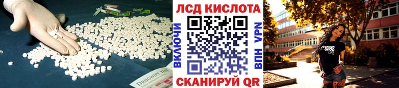 Купить закладки  Кимовск  ЛСД экстази кислота 