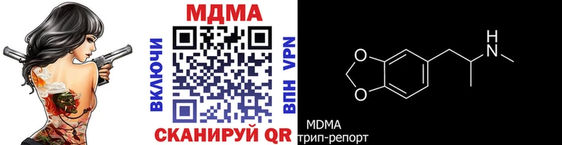 Купить закладки  Кимовск  MDMA Molly 