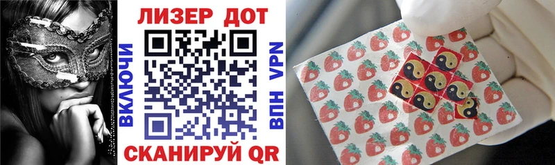 Купить где  Кимовск  Марки 25I-NBOMe 1500мкг 