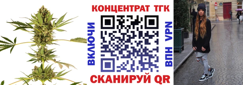 Дистиллят ТГК жижа  Купить закладки  Кимовск 